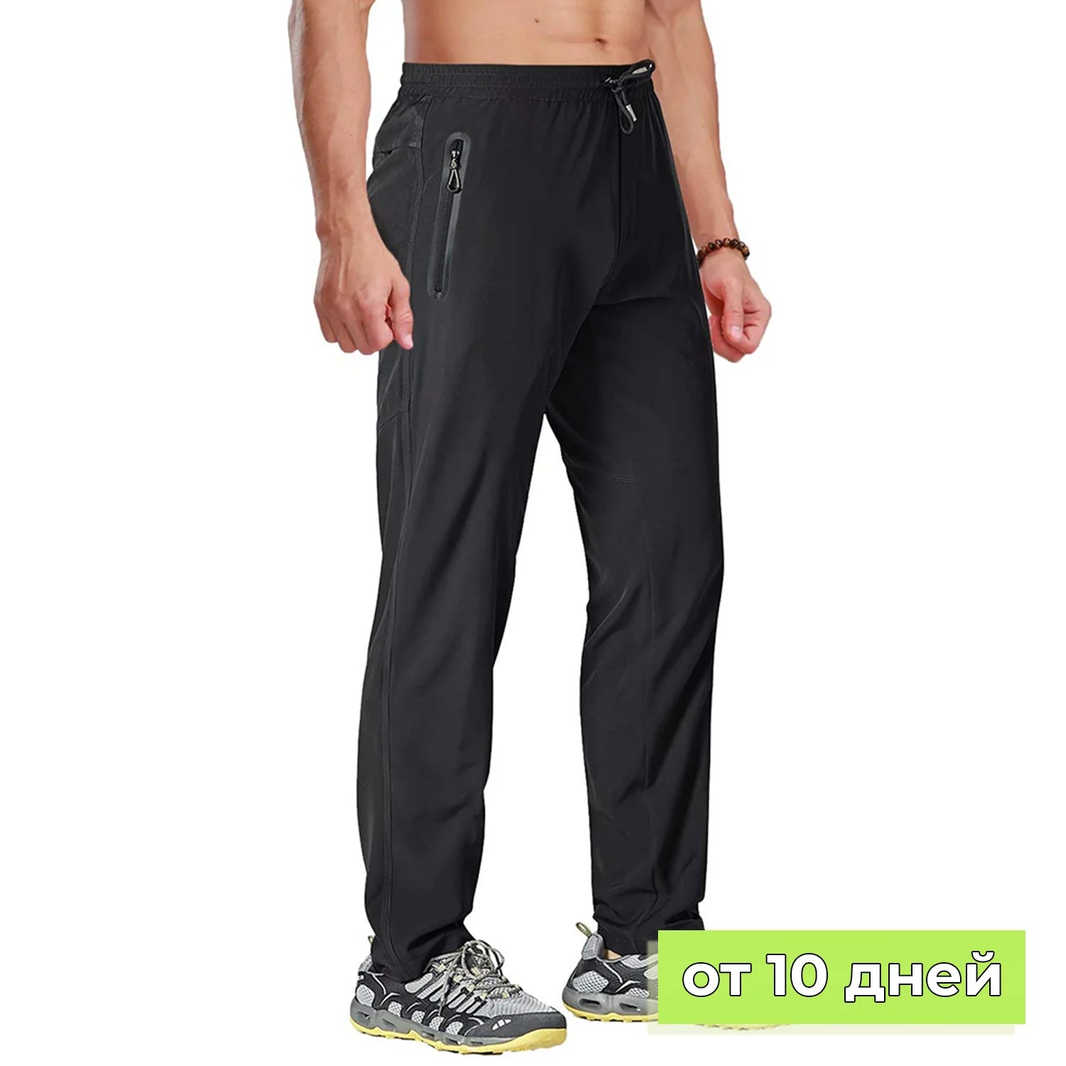 Men's Quick Dry Sports Pants - Lightweight Multi-Sport Athletic Joggers