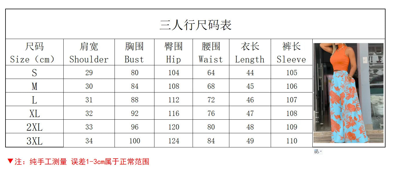 Women's 2-Piece Print Set - Sleeveless Top & Wide Leg Pants Summer 2024