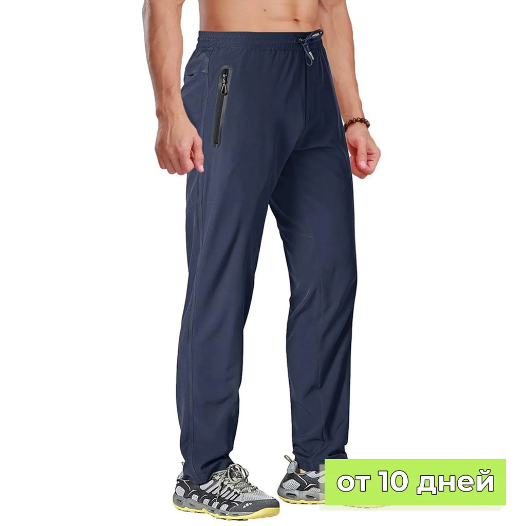 Men's Quick Dry Sports Pants - Lightweight Multi-Sport Athletic Joggers