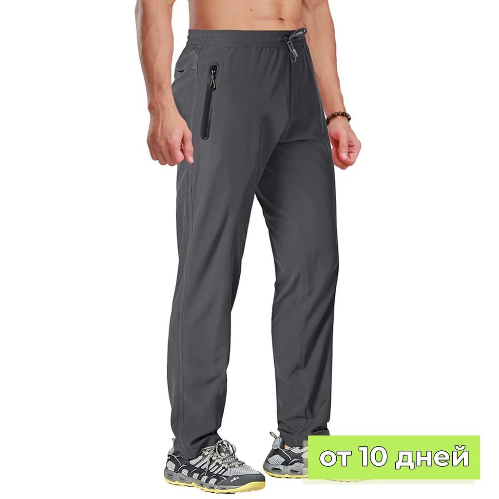 Men's Quick Dry Sports Pants - Lightweight Multi-Sport Athletic Joggers