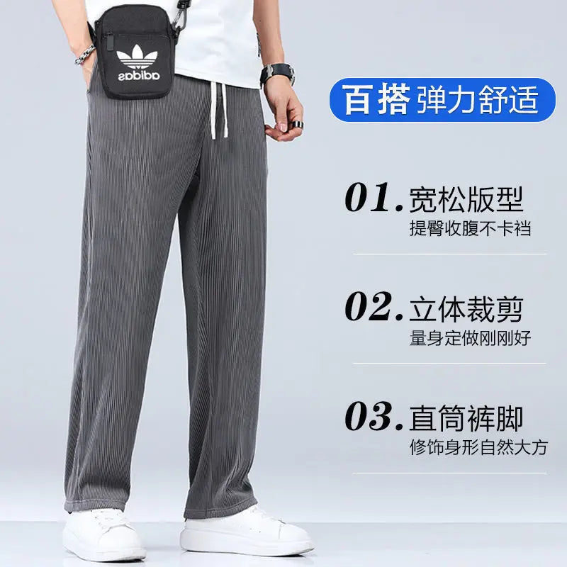 Men's Ice Silk Summer Pants - Cooling Wide Leg Lightweight Trousers